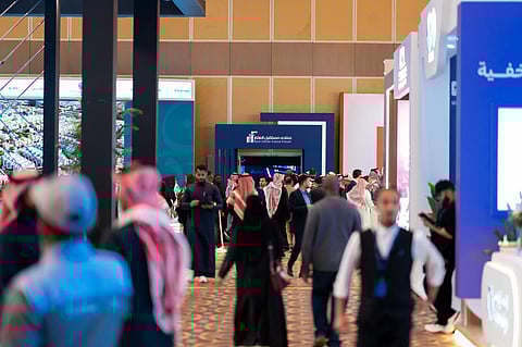 منتدى مستقبل العقار بالرياض 2026