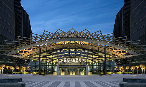 مبنى المجموعة الفاخرة في الغاليريا التابعة لمبادلة