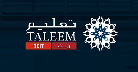 شعار "صندوق تعليم ريت"