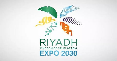 شعار إكسبو 2030 الرياض