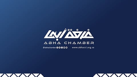 شعار "غرفة أبها"