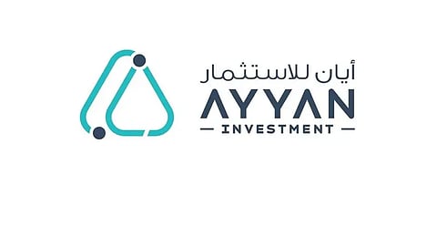 شعار "أيان للاستثمار"