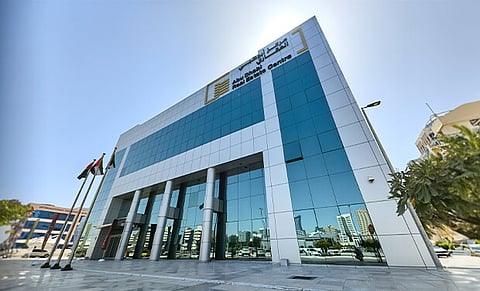 مركز أبوظبي العقاري