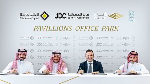 خلال التوقيع على الصفقة