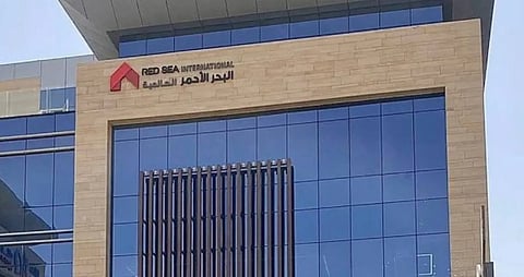 شركة "البحر الأحمر العالمية"