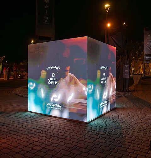 رعاية أسس لمركاز البلد الأمين تعزز مستقبل مكة