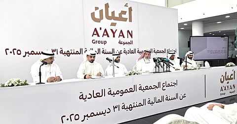 جانب من الجمعية العمومية لشركة أعيان للإجارة والاستثمار