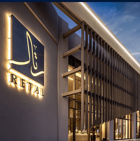 شركة "رتال للتطوير العمراني"