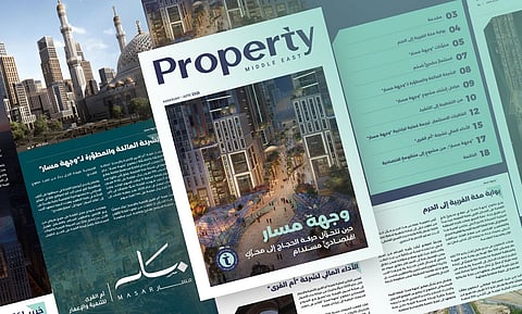 تقرير "بروبرتي ميدل إيست" عن وجهة مسار