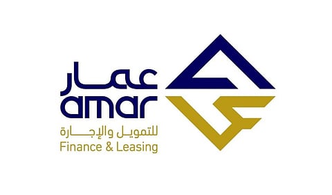 شعار شركة عمار للتمويل والإجارة