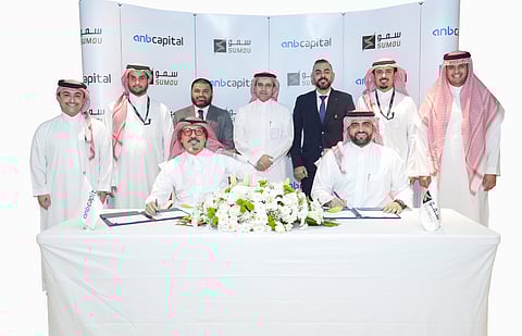 جانب من توقيع الاتفاقية