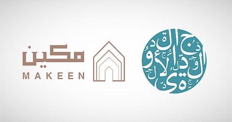 شعارا شركة الجادة الأولى للتطوير العقاري وشركة أساس مكين للتطوير والاستثمار العقاري