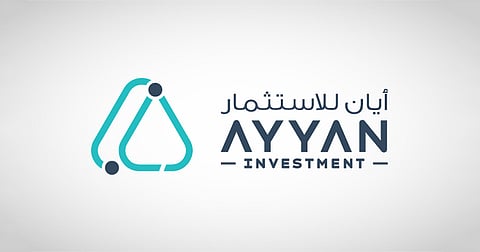 شعار شركة "أيان للاستثمار"