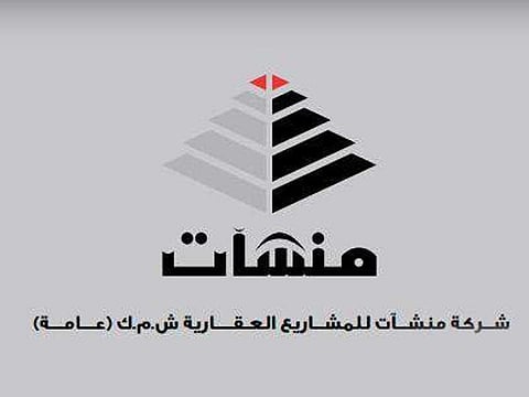 شعار شركة "منشآت العقارية"