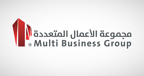 شعار "مجموعة الأعمال المتعددة"