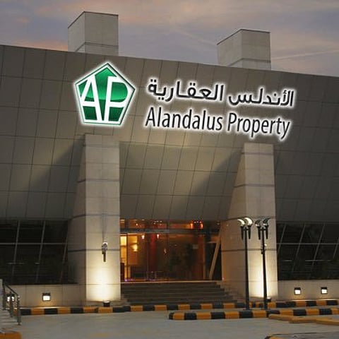 شركة "الأندلس العقارية"