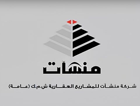 شعار شركة منشآت العقارية