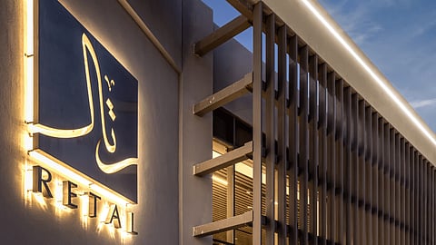 شركة "رتال للتطوير العمراني"