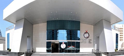 جهاز "المساحة والتسجيل العقاري" بالبحرين