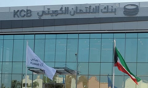 بنك "الائتمان" الكويتي