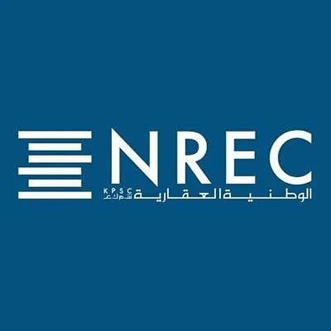 شعار شركة "الوطنية العقارية"