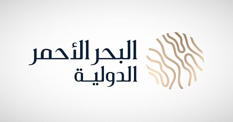شعار شركة "البحر الأحمر الدولية"