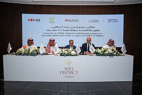 خلال الإعلان عن إطلاق المشروع