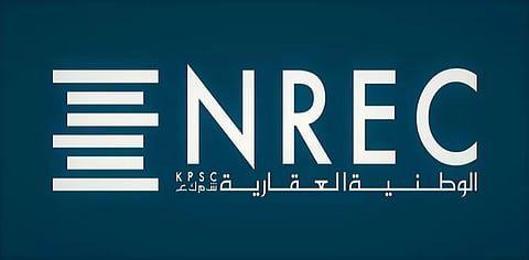 شعار الشركة "الوطنية العقارية"