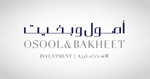 شعار شركة "أصول وبخيت"
