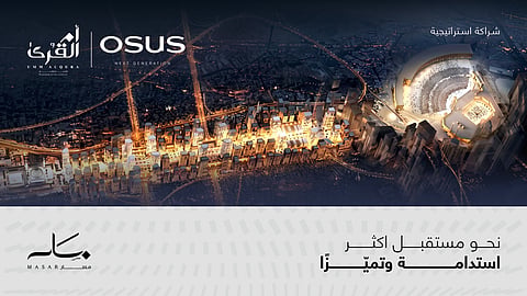 يُعدُّ المشروع امتدادًا لمسيرة توسّع "أسس العقار" في مكة المكرمة