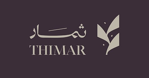 شعار شركة "ثمار"