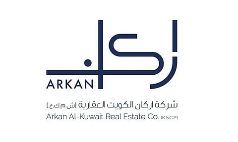 شعار شركة "أركان الكويت العقارية"