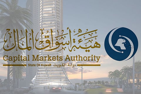 هيئة أسواق المال الكويتية