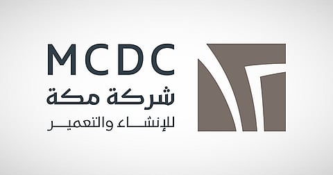 شعار شركة "مكة للإنشاء والتعمير"