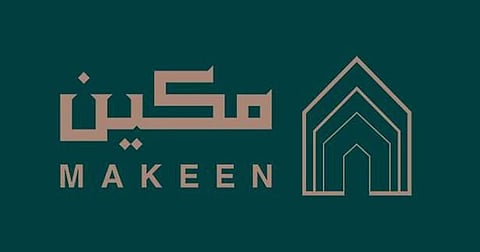 شعار شركة "أساس مكين للتطوير والاستثمار العقاري"