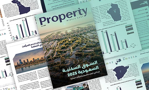 يقدم التقرير قراءة شاملة لتطورات القطاع السكني في المملكة العربية السعودية خلال 2025
