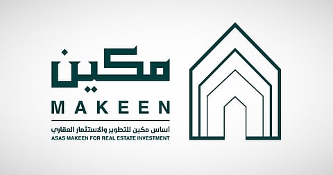 شعار شركة "أساس مكين للتطوير والاستثمار العقاري"