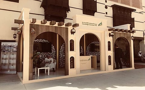 شركة "مدينة المعرفة الاقتصادية"