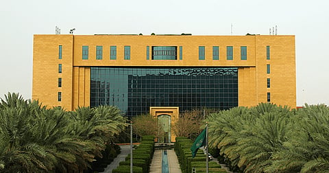 وزارة "البلديات والإسكان" السعودية