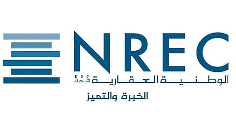 شعار شركة "الوطنية العقارية"