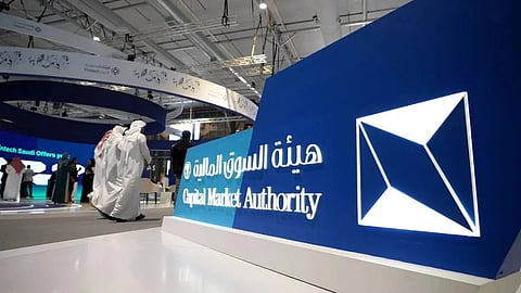 هيئة السوق المالية السعودية