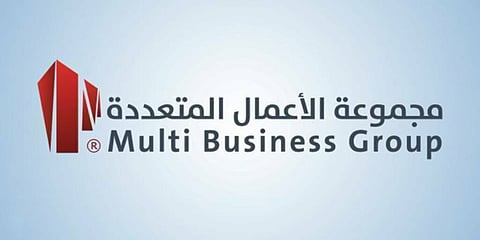 شعار مجموعة "الأعمال المتعددة"