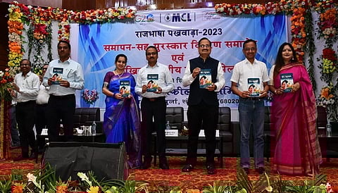 Rajbhasha Pakhwara 2023 concludes with prize distribution ceremony at MCL