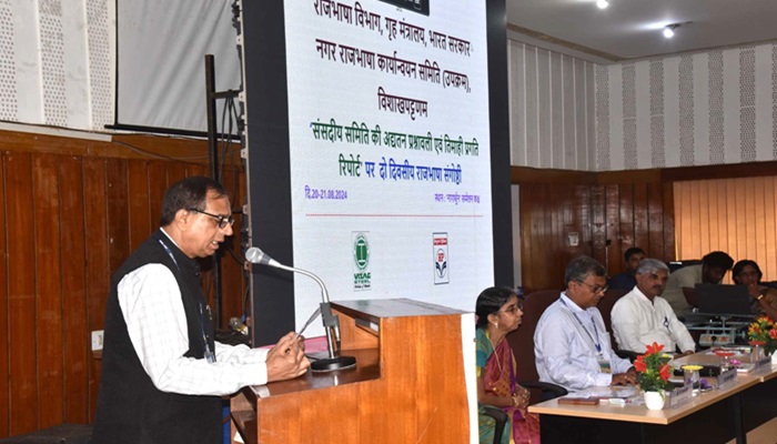 2-day national Hindi seminar inaugurated at RINL