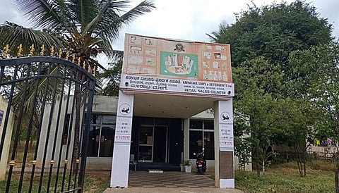 KSDL pays record Rs 109 crore dividend to Karnataka Government