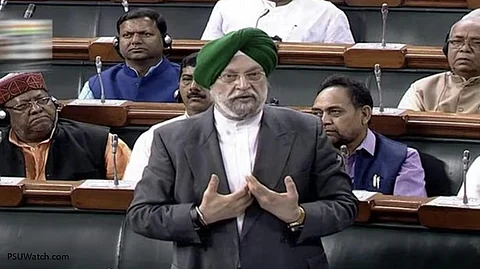 Alt="Lok Sabha has passed Oilfields (Regulation and Development) Amendment Bill, 2024"