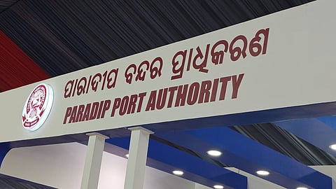 Alt="Paradip Port Authority"