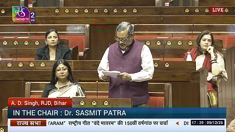 Alt="RD Singh RS MP"