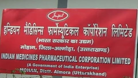 Alt="The govt has okayed Rs 121 crore bid of Skymap Pharmaceuticals to buy 100% stake in PSU IMPCL"