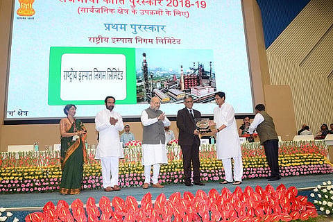 CMD RINL receives Rajbhasha Keerti Puraskar